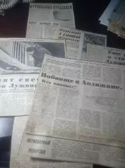 _ вырезка из газет фанаты и фанатизм в СССР 1989