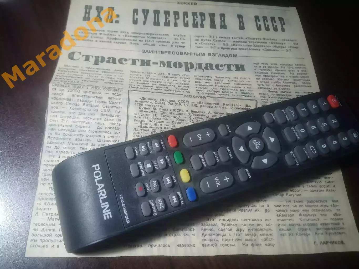 _ вырезки из газет Динамо Москва - Калгари Флеймз суперсерия НХЛ 1989