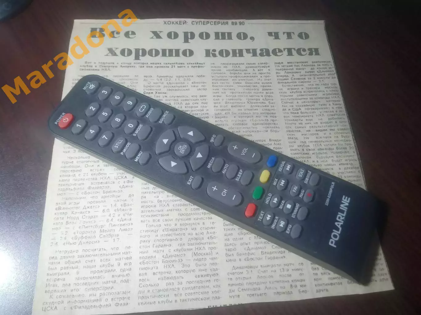 _ вырезки из газет суперсерия СССР/НХЛ 1989/1990
