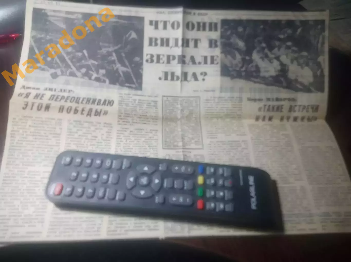 _ вырезки из газет СКА Ленинград - Вашингтон Кэпиталз суперсерия НХЛ 1989