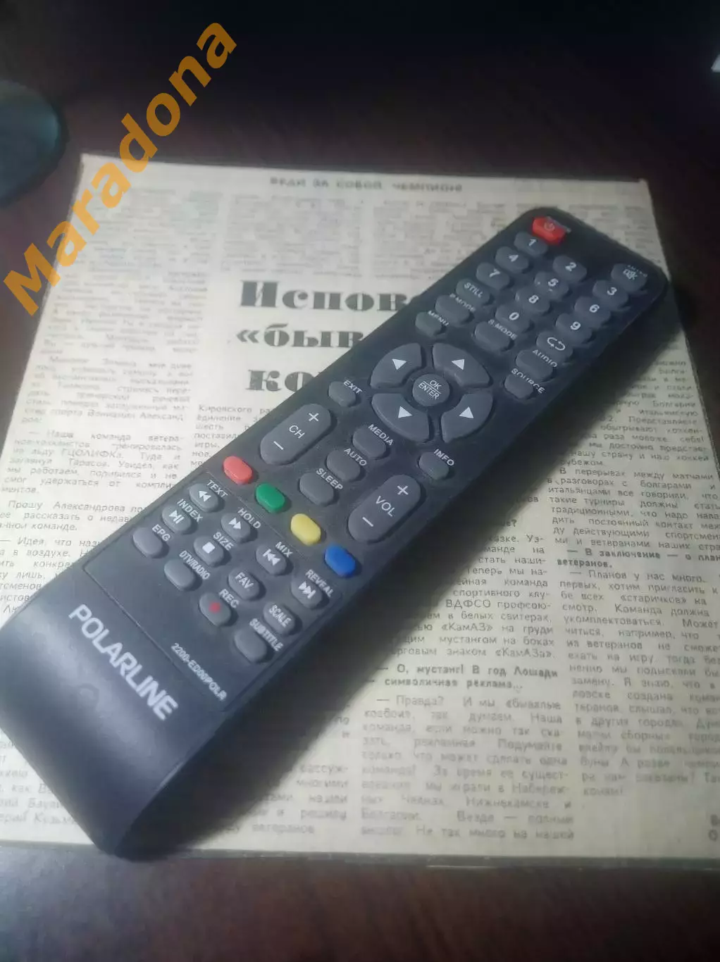 _ вырезки из газет команда ветеранов хоккея КамАЗ Набережные Челны СССР