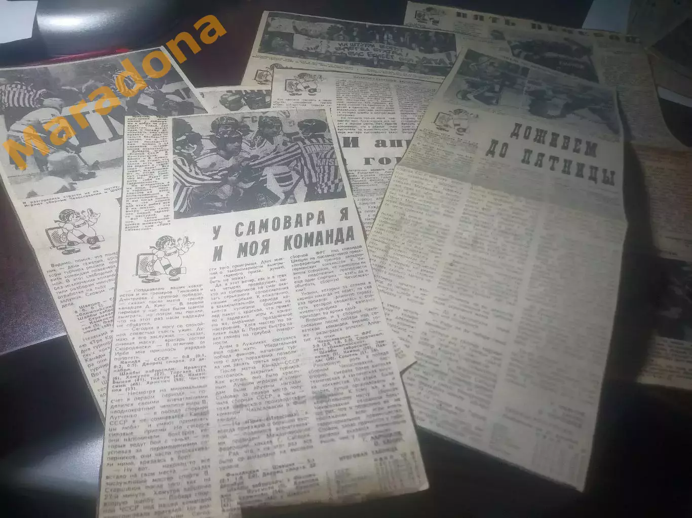 _ вырезки из газет Снеговик турнир Известия хоккей СССР 1988