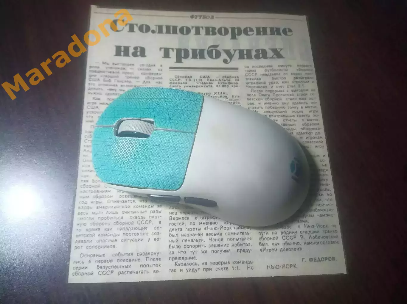 _ вырезки из газет США - СССР футбол 1990