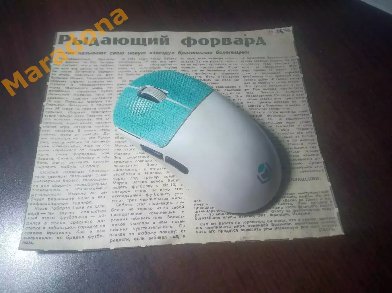 _ вырезки из газеты рыдающий форвард Бебето Бразилия 1990