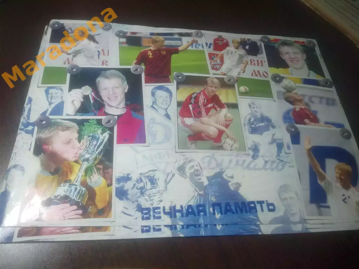 _ ПЛАКАТ мини-футбол Динамо Москва вечная память Косте Еременко 2010