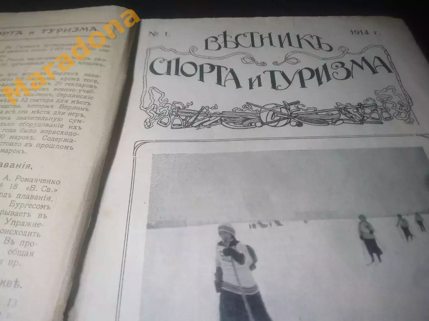 дореволюционный Журнал Вестник Спорта и Туризма №1 1914 года 1