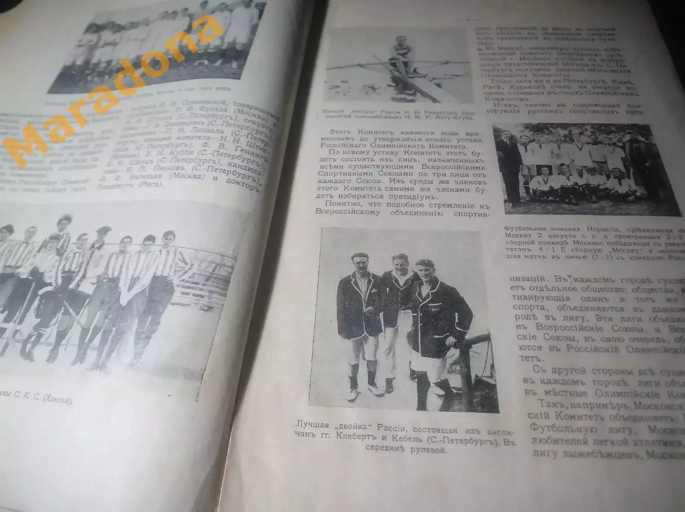 дореволюционный Журнал Вестник Спорта и Туризма №1 1914 года 3