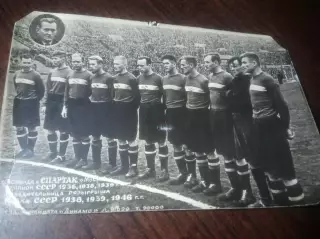 Футбольная команда Спартак Москва 1946/1947