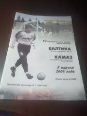 _ Балтика Калининград - КамАЗ Набережные Челны 2006