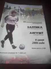 _ Балтика Калининград - Ангушт Назрань 2006