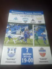 _ Балтика Калининград - Енисей Красноярск 2013