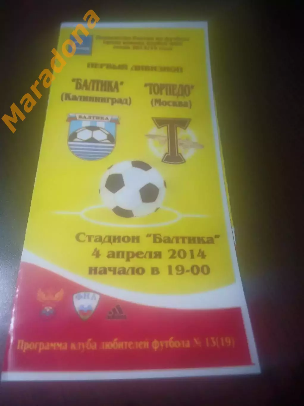 _ Балтика Калининград - Торпедо Москва 2014