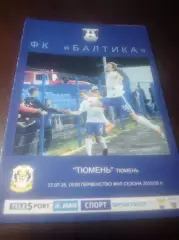 _ Балтика Калининград - Тюмень 2015