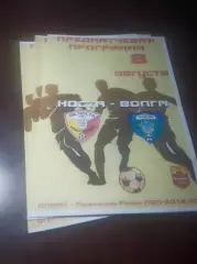 _ Носта Новотроицк - Волга Ульяновск 2019