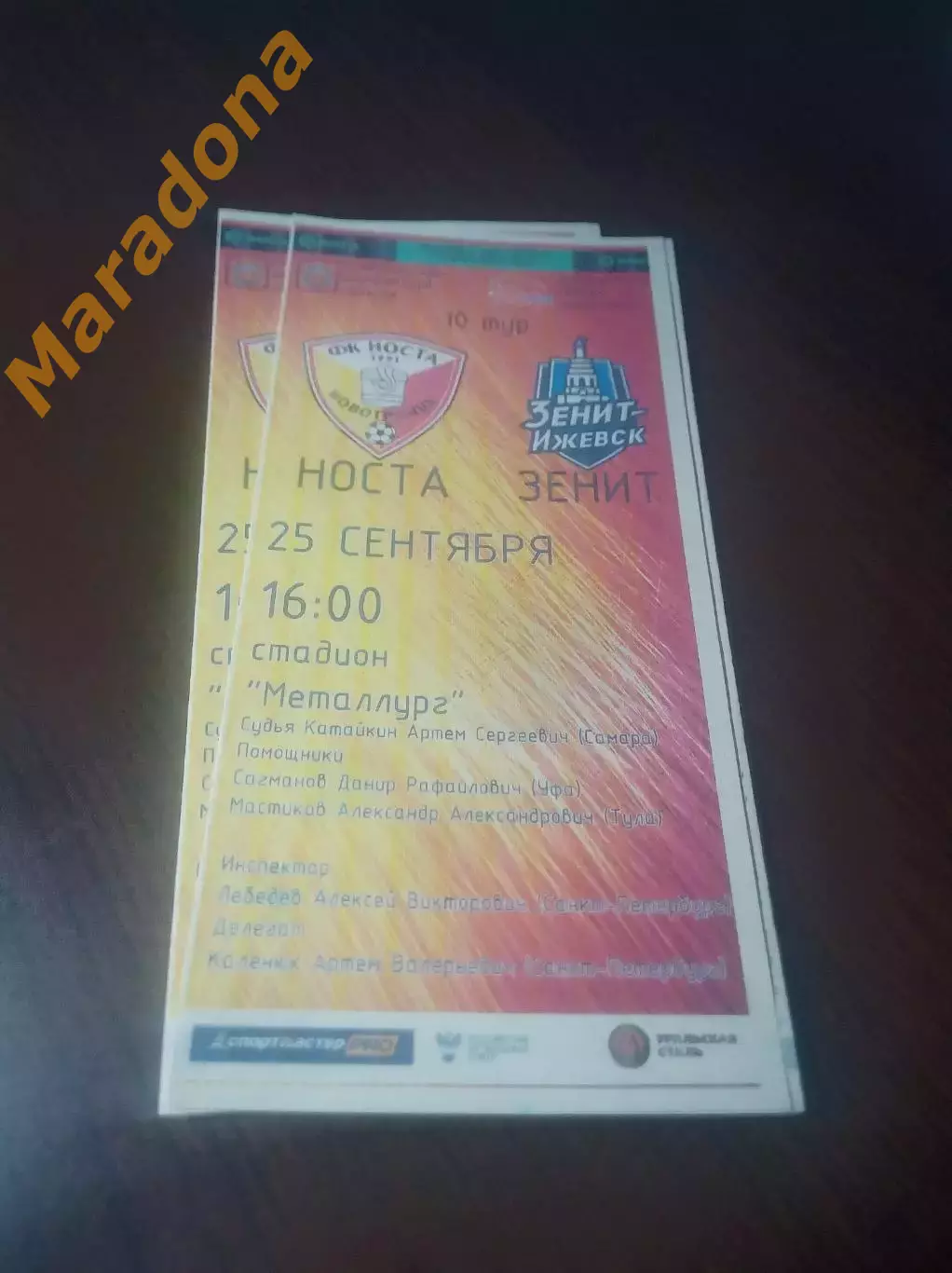 _ Носта Новотроицк - Зенит Ижевск 2022
