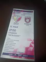 _ Носта Новотроицк - Рубин 2 Казань 2024