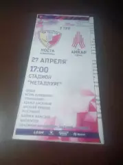 _ Носта Новотроицк - Амкар Пермь 2024