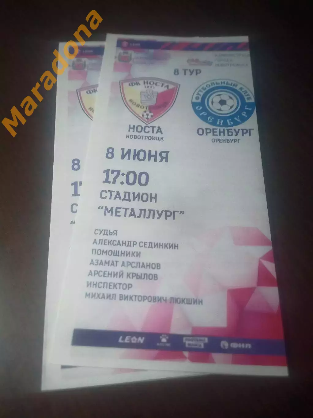 _ Носта Новотроицк - Оренбург 2 2024