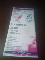 _ Носта Новотроицк - Лада Тольятти 2024