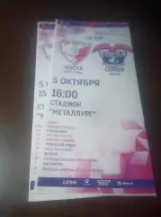 _ Носта Новотроицк - Сокол Казань 2024