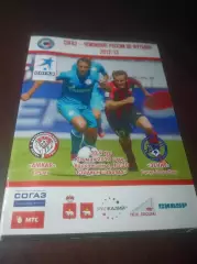 _ Амкар Пермь - Зенит Санкт-Петербург 2013 + постер Семёнов