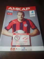 _ Амкар Пермь - Спартак Москва 2013 постер Якубко