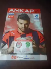 _ Амкар Пермь - Терек Грозный 2014 постер Благо