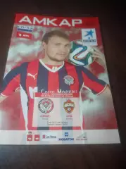 _ Амкар Пермь - ЦСКА Москва 2014 постер Никитин