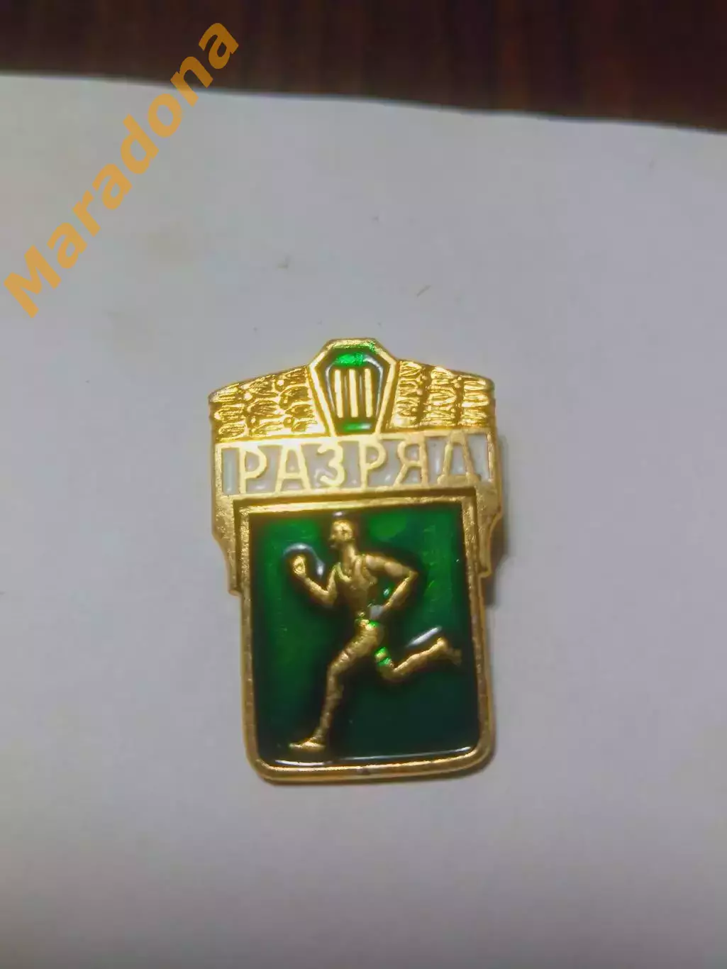 _ Значок III степень 3 Юношеский разряд Бег