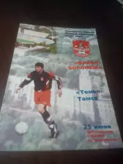 _ Факел Воронеж -Томск 2002