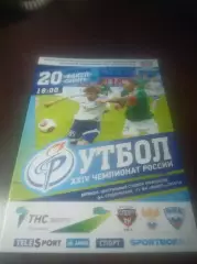_ Факел Воронеж - Сибирь Новосибирск 2015