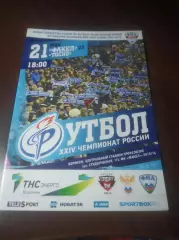 _ Факел Воронеж - Тосно 2016
