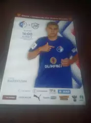 _ Факел Воронеж - Олимп Долгопрудный 2022