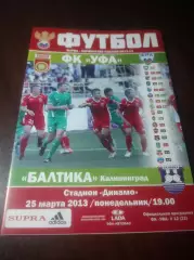 _ Уфа - Балтика Калининград 2013