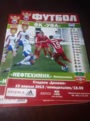 _ Уфа - Нефтехимик Нижнекамск 2013