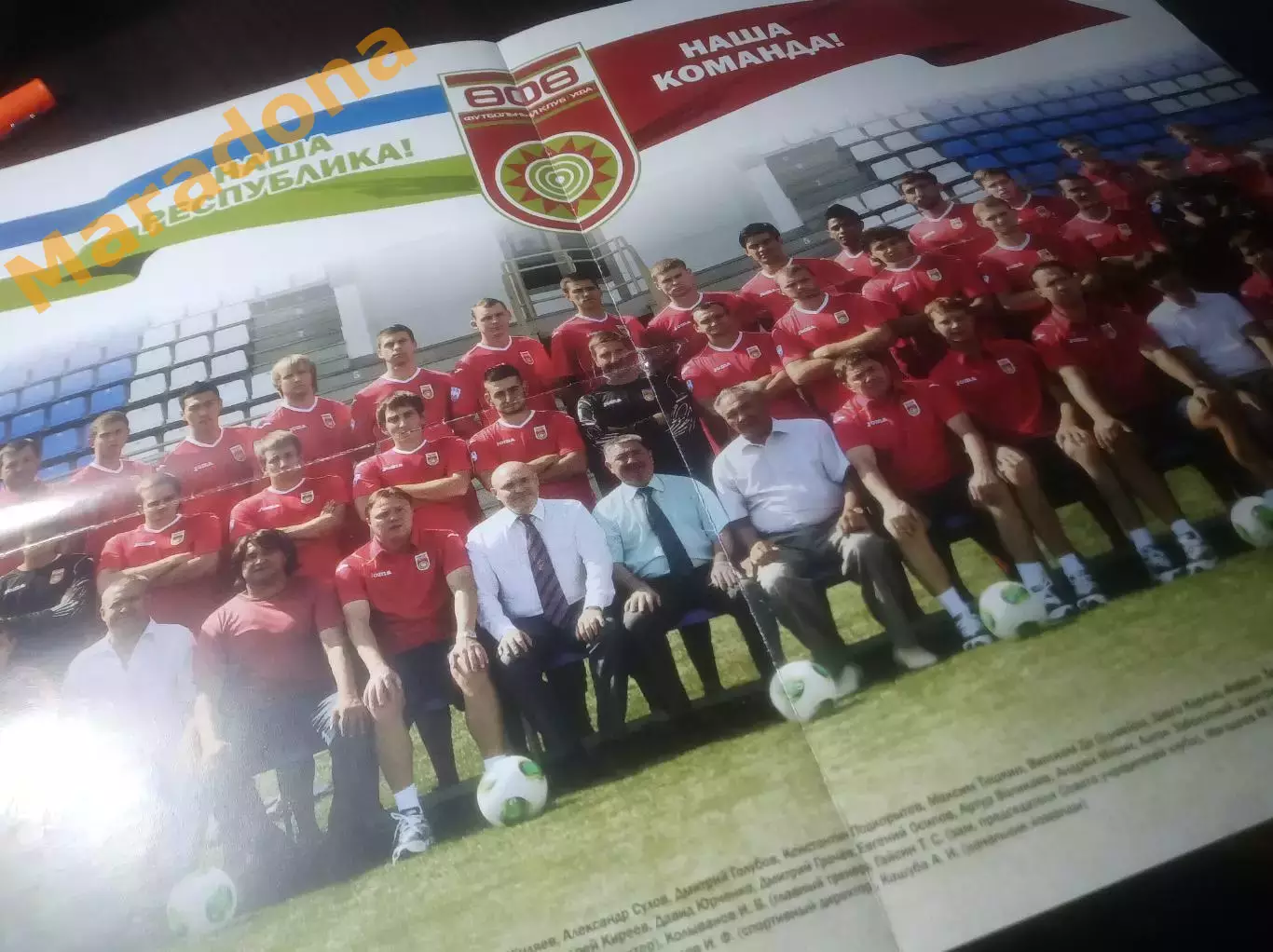 _ Уфа 2013/2014 1