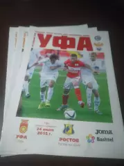 _ Уфа - Ростов 2015 молодежка