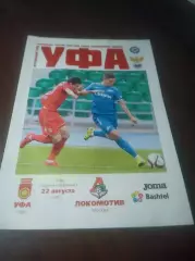 _ Уфа - Зенит Локомотив Москва 2015 молодёжка