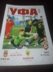 _ Уфа - Анжи Махачкала 2016 молодёжка