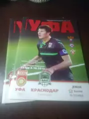 _ Уфа - Краснодар 2015