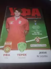 _ Уфа - Терек Грозный 2016