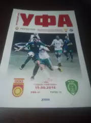 _ Уфа - Терек Грозный - 2016 молодёжка