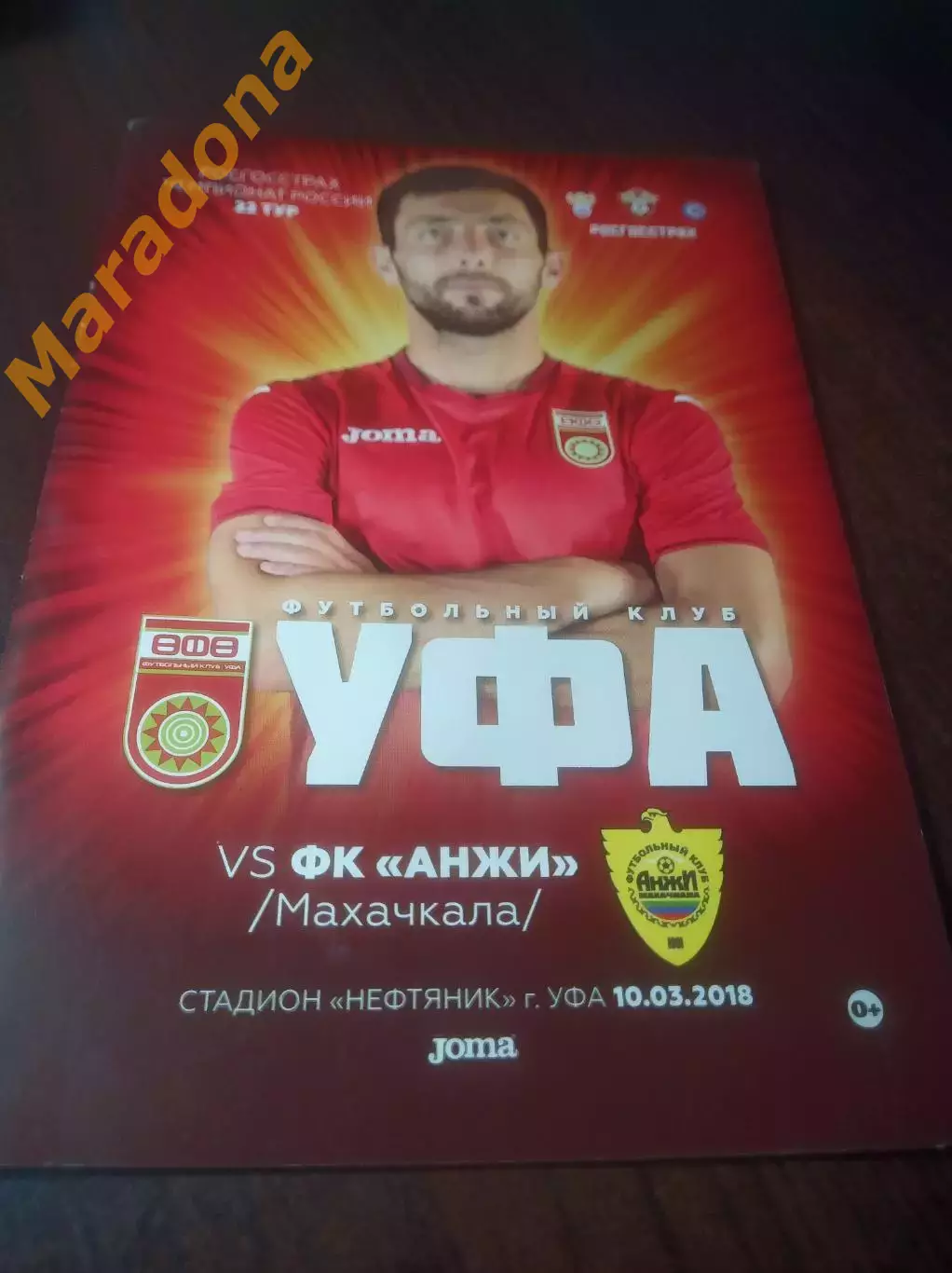 _ Уфа - Анжи Махачкала 2018