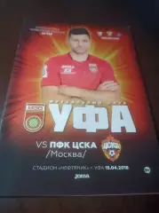 _ Уфа - ЦСКА Москва 2018