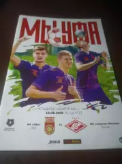 _ Уфа - Спартак Москва 2019