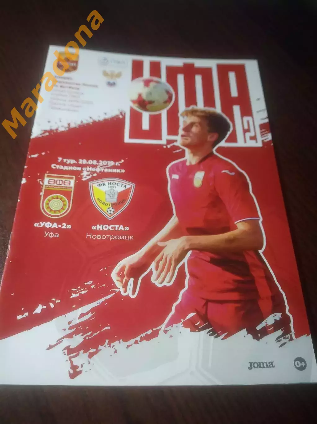 _ Уфа 2 - Носта Новотроицк 2019