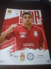 _ Уфа 2 - КамАЗ Набережные Челны 2019