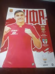 _ Уфа 2 - Звезда Пермь 2019