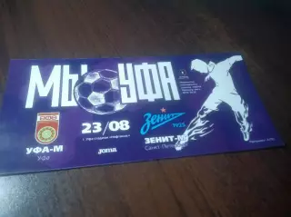 _ Уфа - Зенит Санкт-Петербург 2019 молодёжка