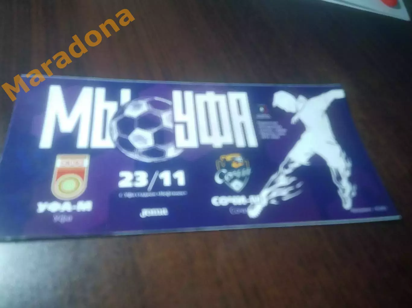_ Уфа - Сочи 2019 молодёжка